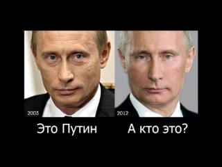 twins of putin. is the real putin dead?