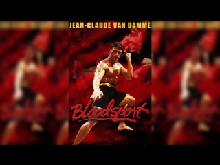 bloodsport - bloodsport (1988)