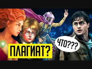 corner of acre harry potter and his insane russian plagiats (tanya grotter, porri gutter, etc.)