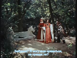 "the new adventures of puss in boots" (1958) - a fairy tale, dir. alexander rowe hd 1080p