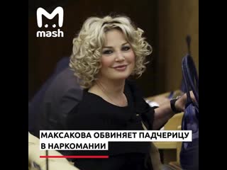 ex-deputy maria maksakova sued her stepdaughter because of the apartment