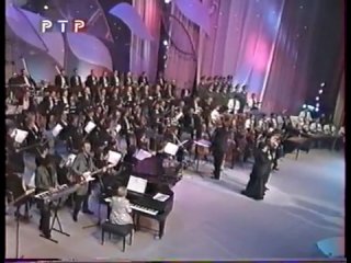 lyudmila zykina and julian - mother and son. 1999 12 28. author's evening of a. pakhmutova, dedicated to the 70th anniversary, in the state central concert hall "russia"
