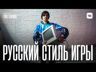 history of russian esports – rocketjamp 1