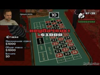 kuplinov bombed in grand theft auto  san andreas 6 (funny moments from the stream with