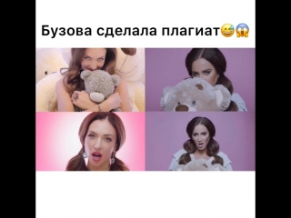 buzova plagiarized