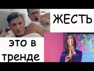parody on the clip - i'm getting started from will and kharlamova  house 2 shame buzovoy - tin this is in a trend