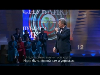 lev leshchenko, taisiya povaliy and others - hope (2012)