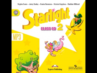 starlight 2 - student s book / starlight english - audio course for classroom work.