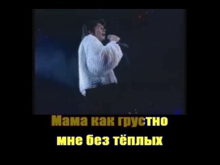 gazmanov - mom (karaoke)