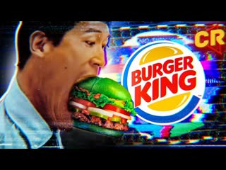 [chuck review] burger king advertising cring [blue poison]