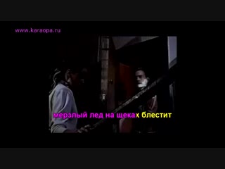 evgeny osin - crying girl in the machine to sing karaoke online karaopa ru 1