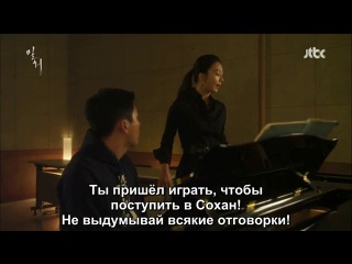 secret attraction   secret love affair 3/16 (russian subtitles)