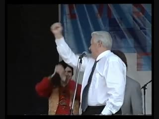 the same concert in rostov-on-don. boris yeltsin and yevgeny osin dancing before the first round of the 1996 elections