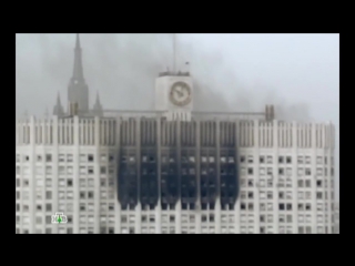 the storming of ostankino and the shooting of the building of the supreme soviet of the rsfsr (october 1993)