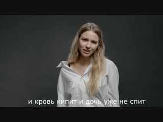 kazka was crying (russian subtitles)