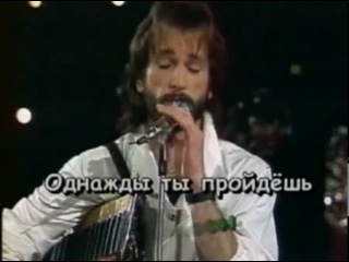 igor talkov - chistye prudy (karaoke)