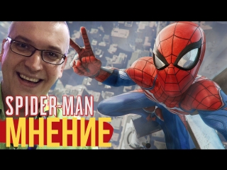 played marvel's spider-man. best action e3 2018