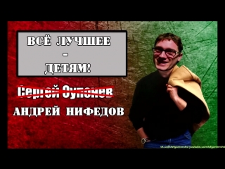 andrey nifedov - the new sergey suponev